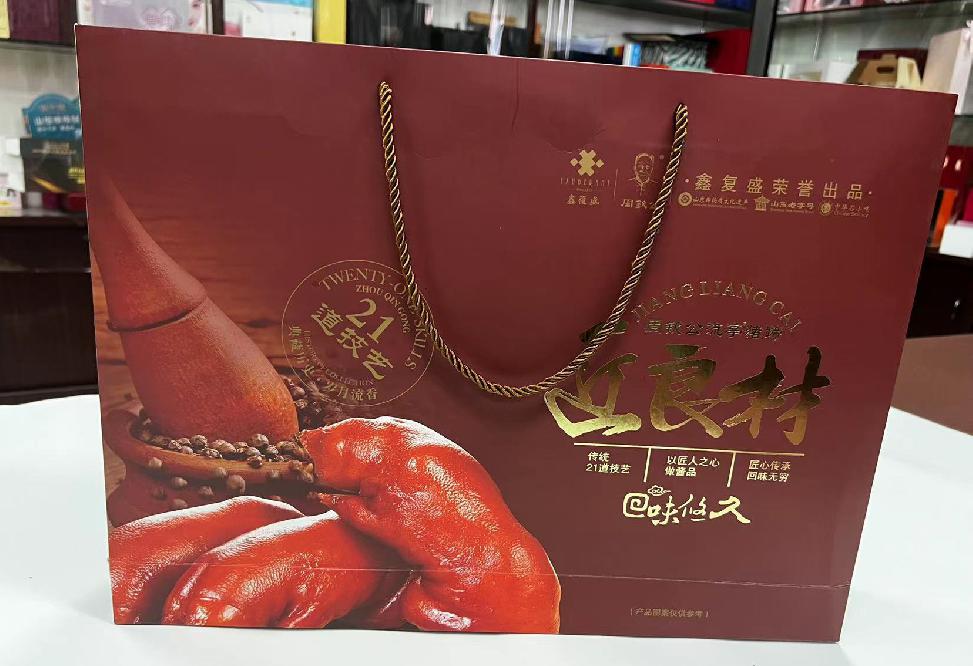 永靖礼品盒定制